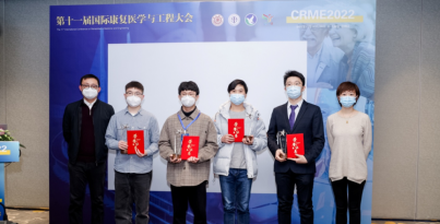 喜報！“岷山行動”計劃揭榜團隊華西精創孵化的邏輯生命團隊在全國大賽獲獎！